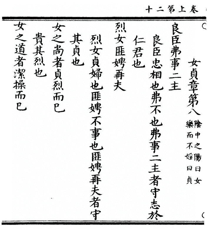 p. 40