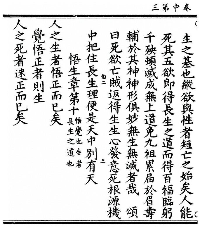 第 52 页