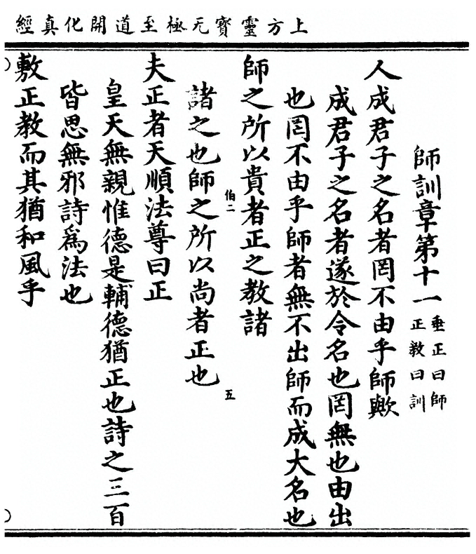第 57 页