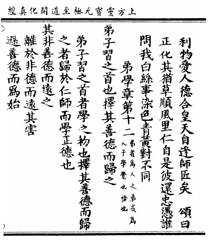 p. 61