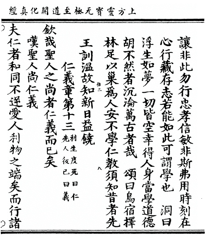 第 65 页