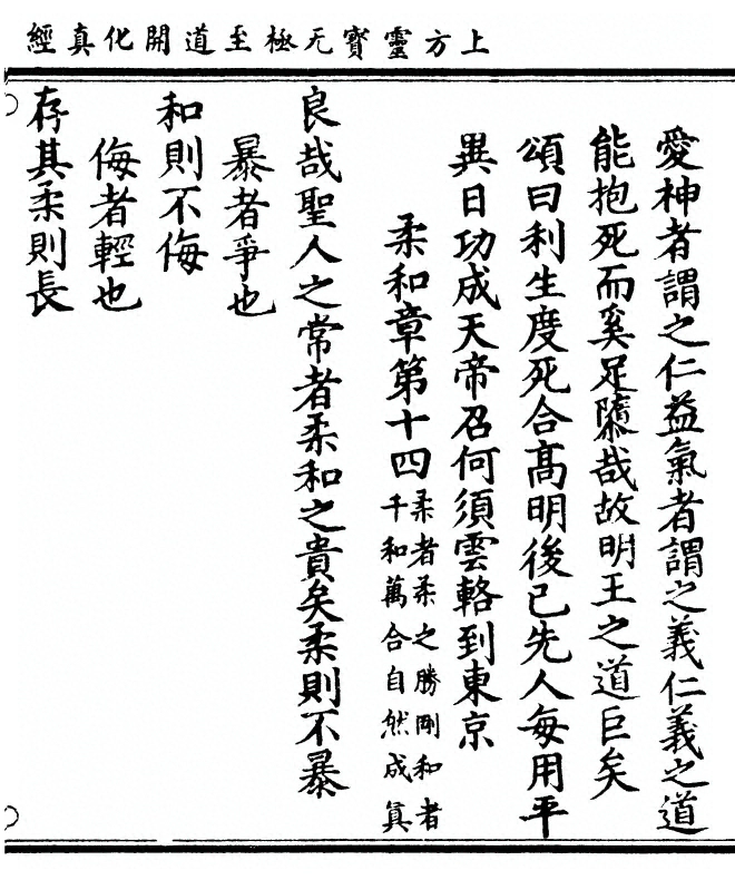 第 69 页