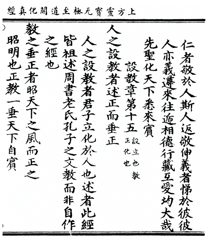 第 73 页