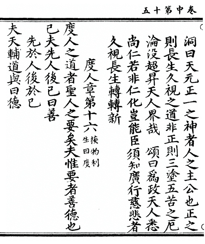 第 76 页