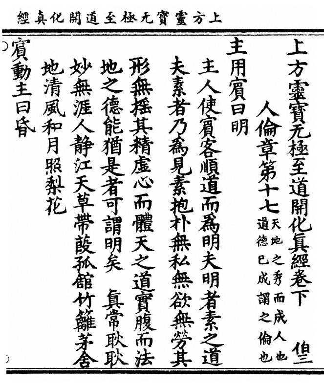 第 81 页