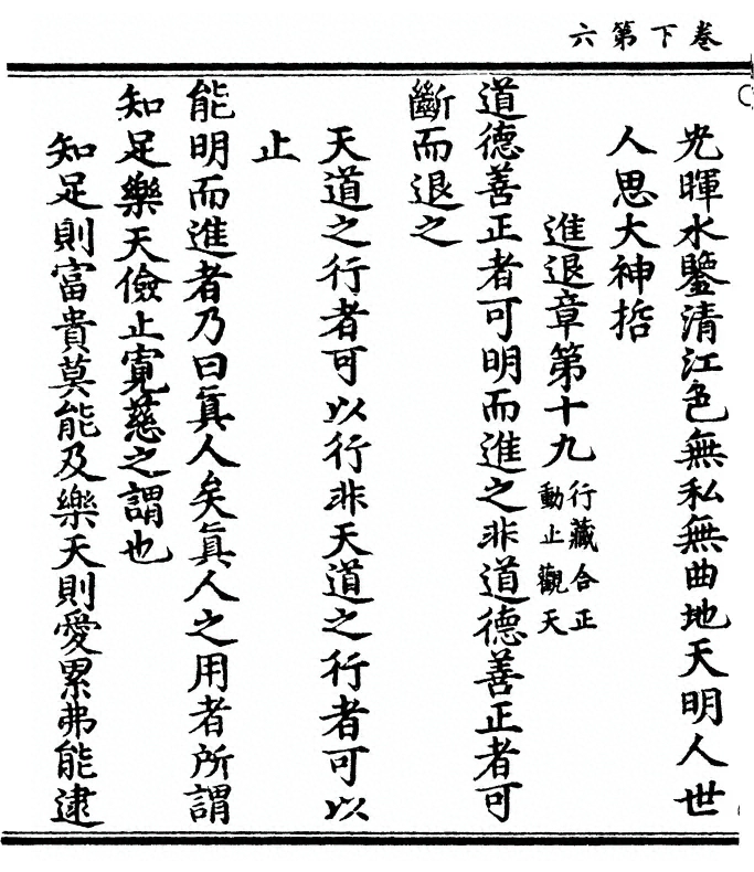 第 92 页