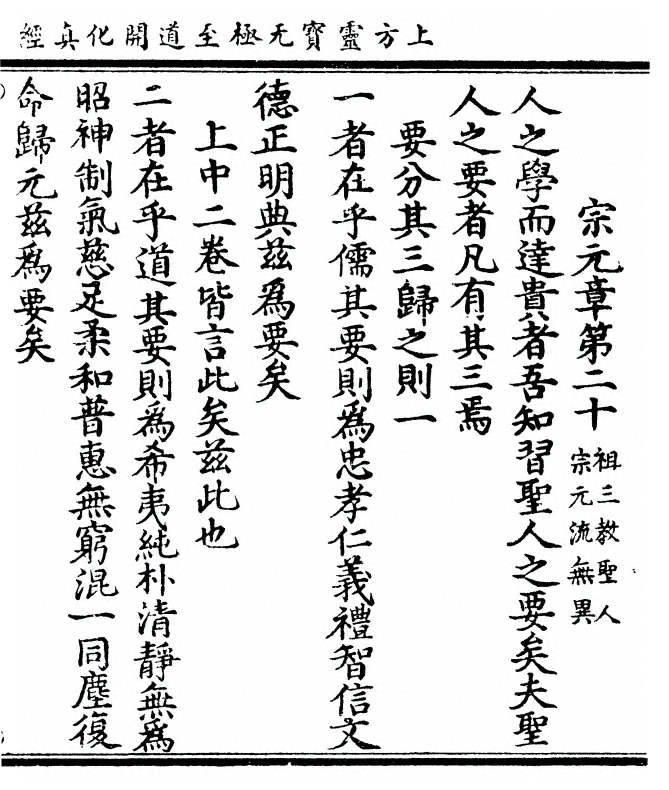 p. 95