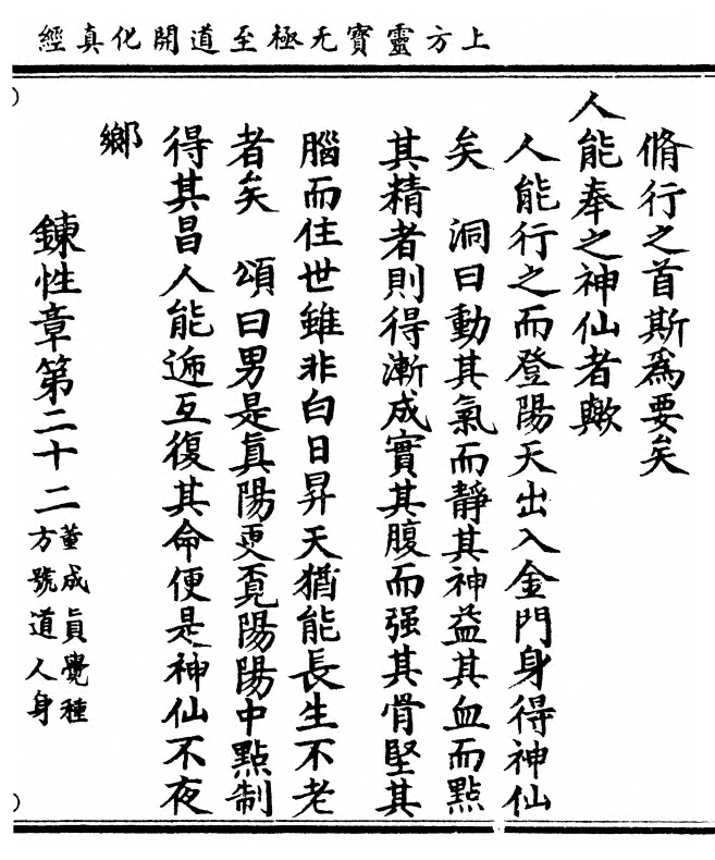 第 107 页