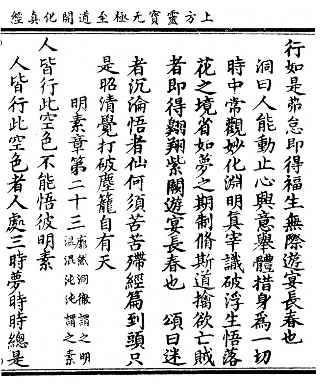 第 115 页