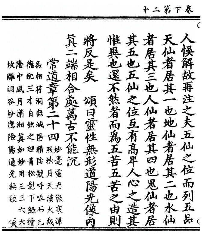 第 120 页