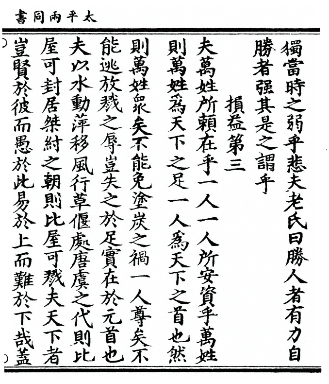 p. 9
