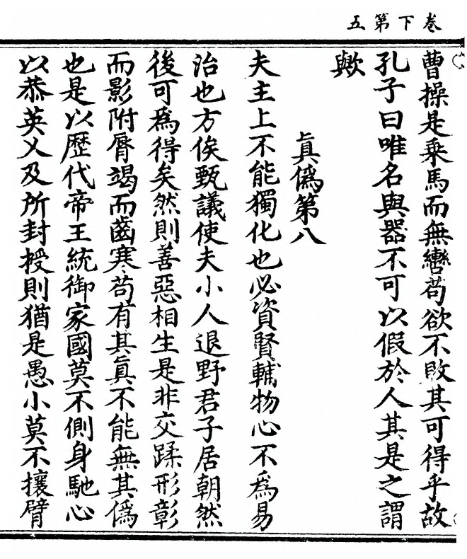 第 32 页