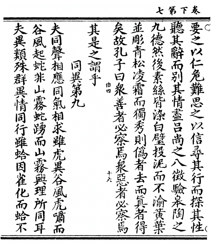 p. 36