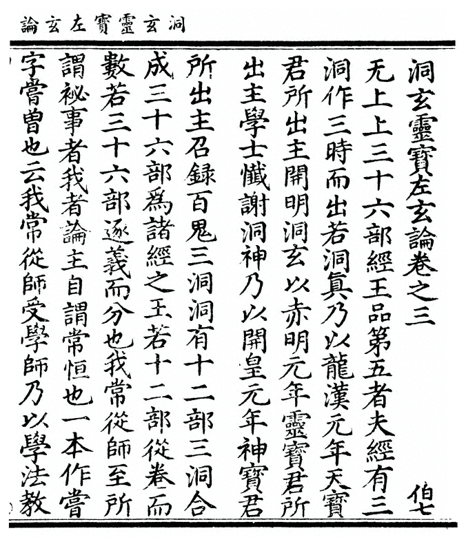 第 59 页