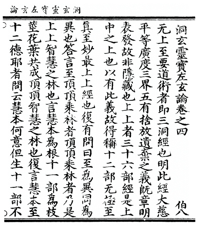 p. 73