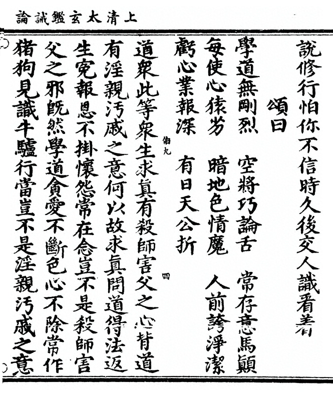 p. 9