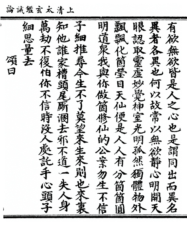 p. 13