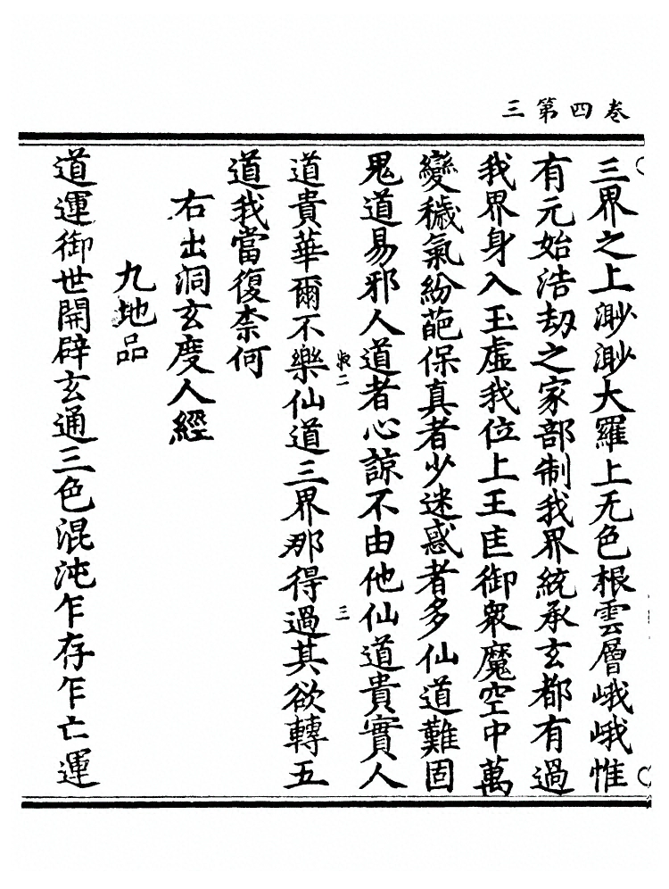 第 43 页