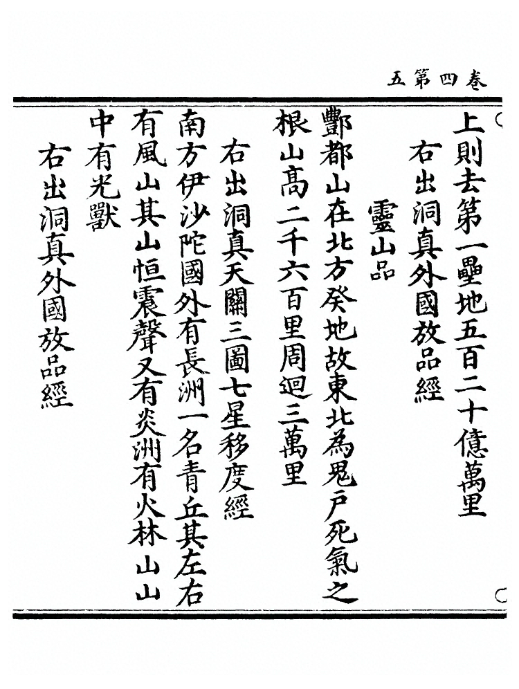 第 47 页