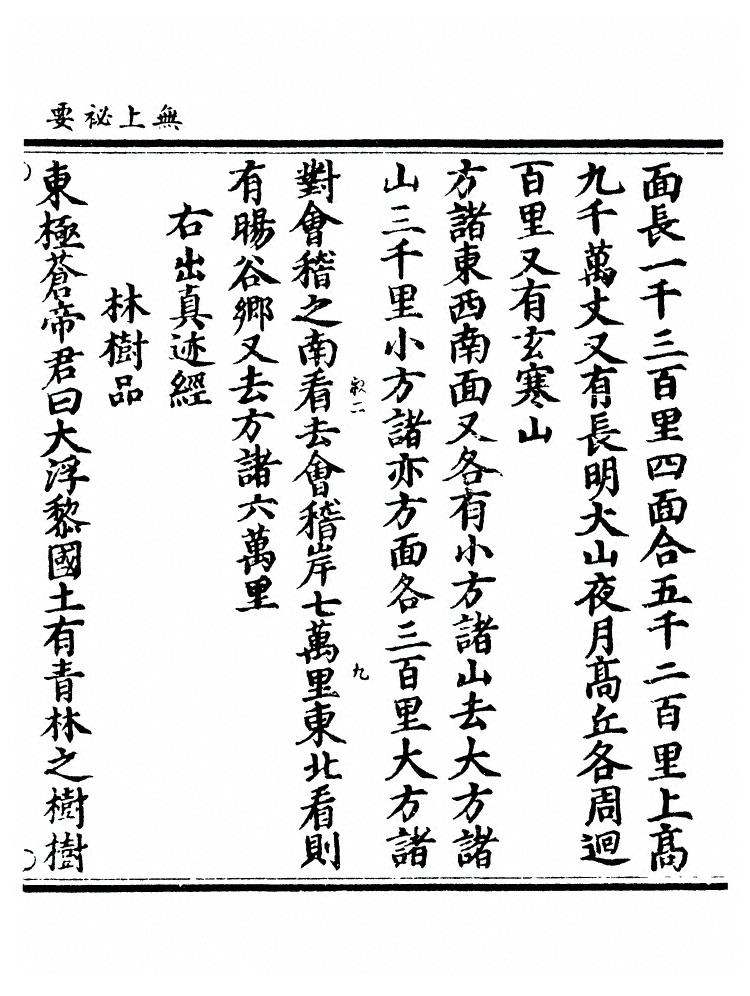 p. 58