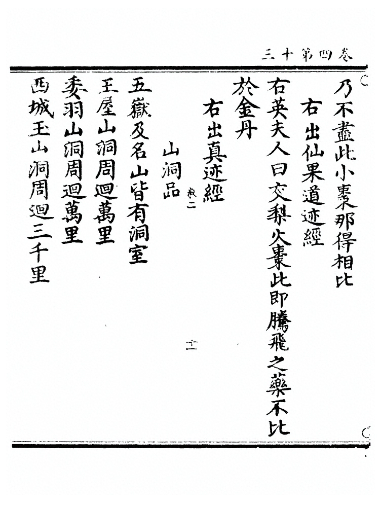 第 63 页