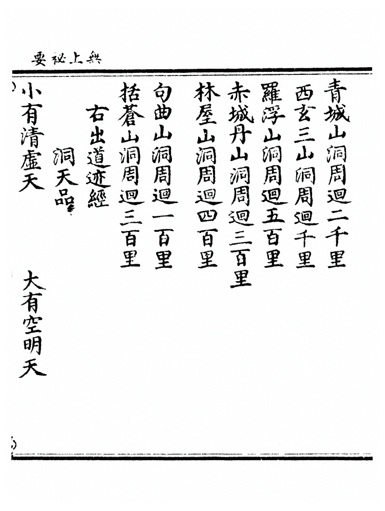 第 64 页