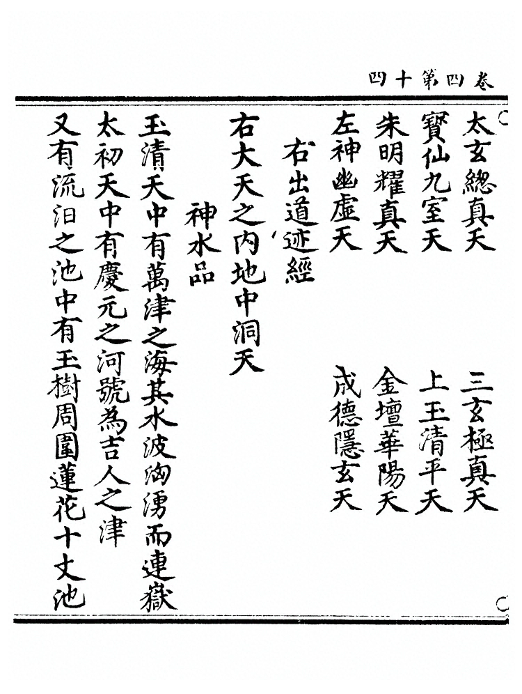 第 65 页
