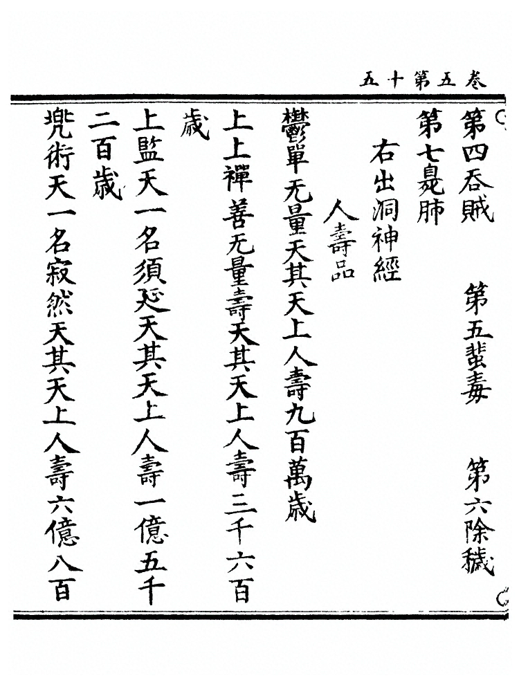 第 97 页