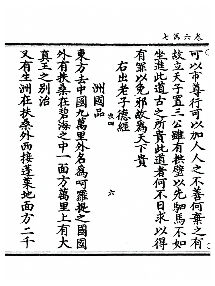 第 116 页