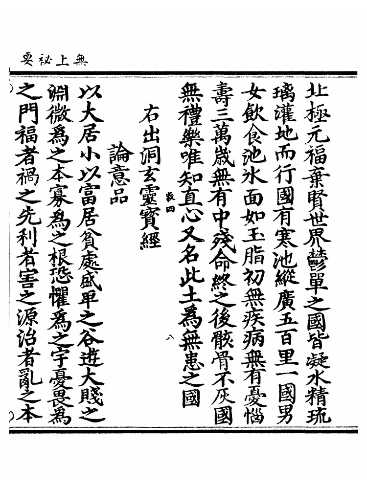 第 121 页