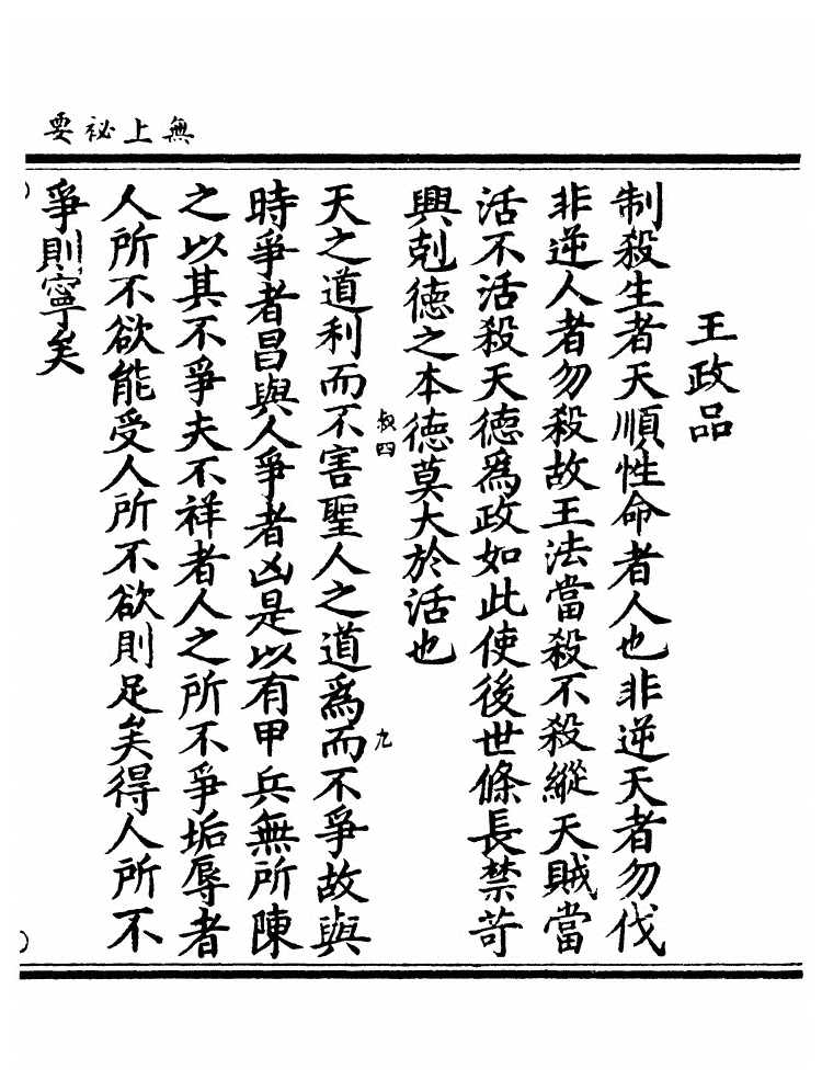 第 123 页