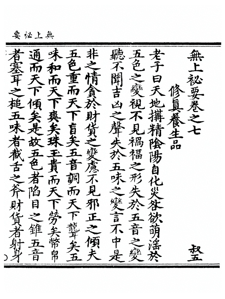 第 128 页
