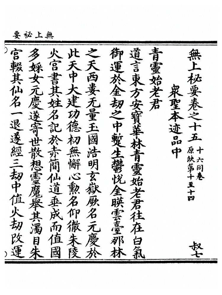 第 170 页