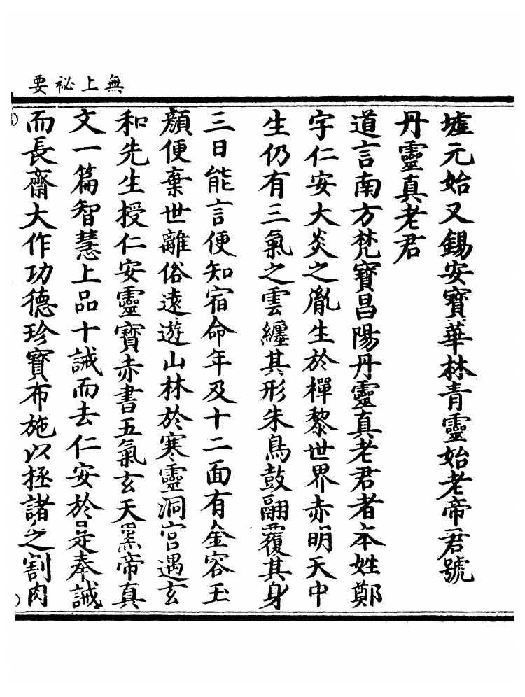 p. 174