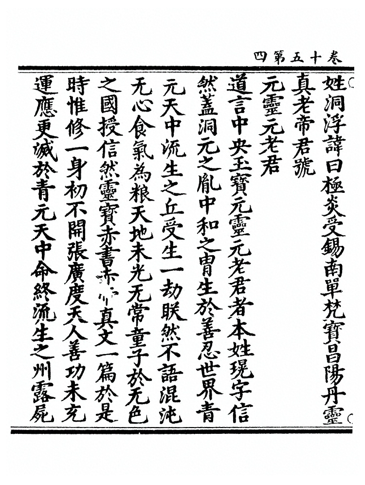 p. 177