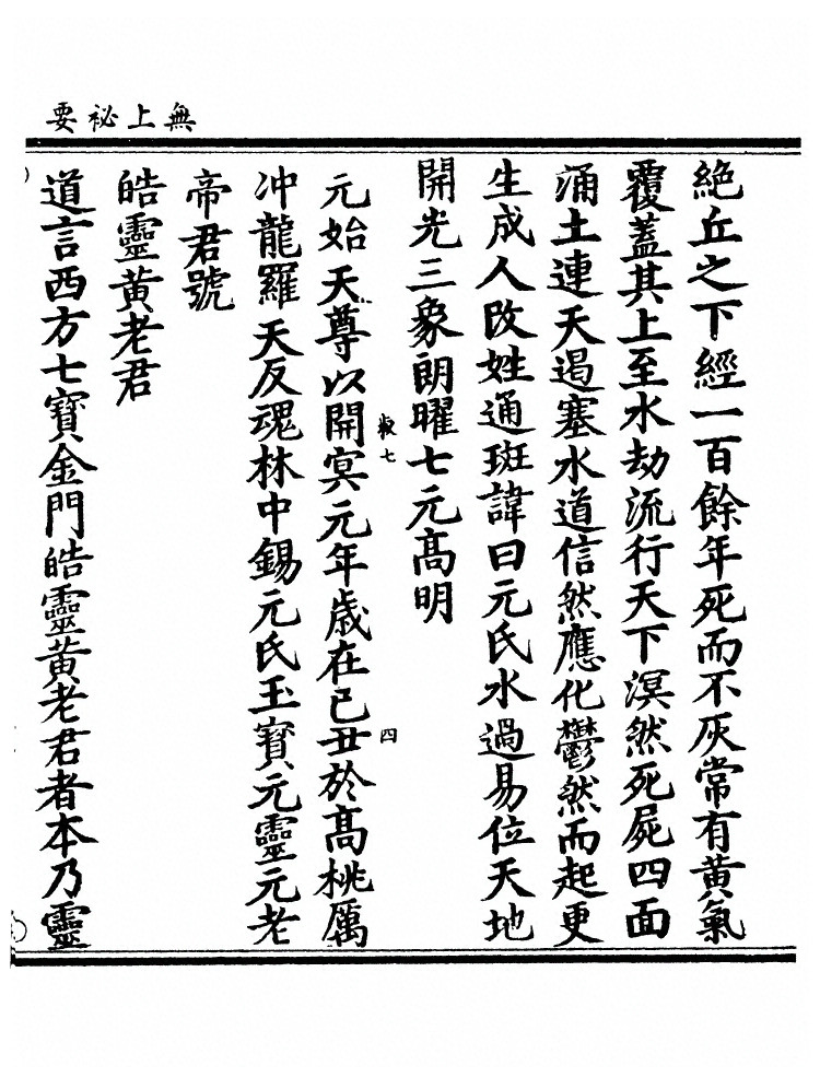 第 178 页