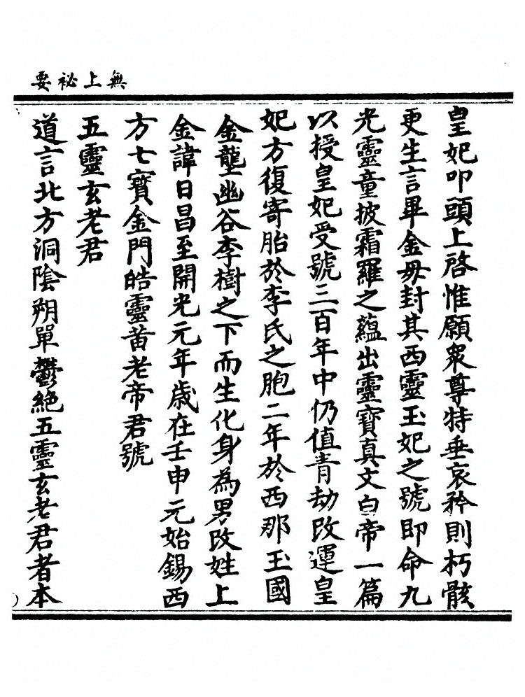 第 182 页