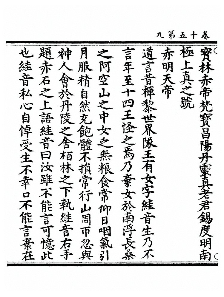 第 187 页