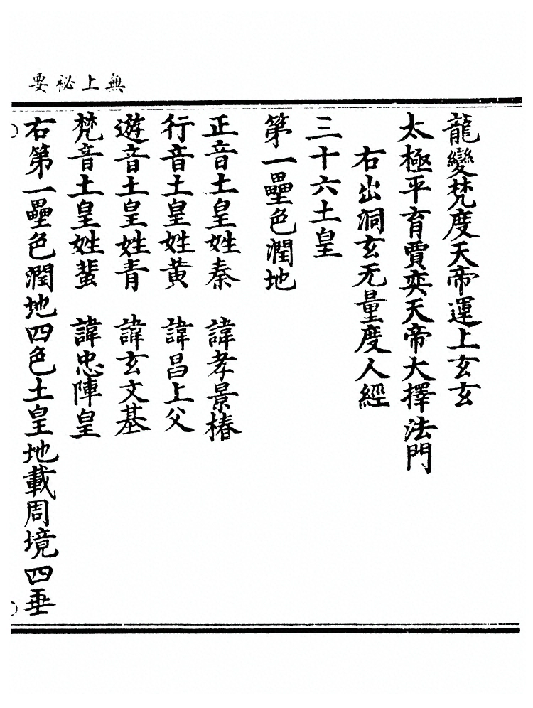 第 207 页