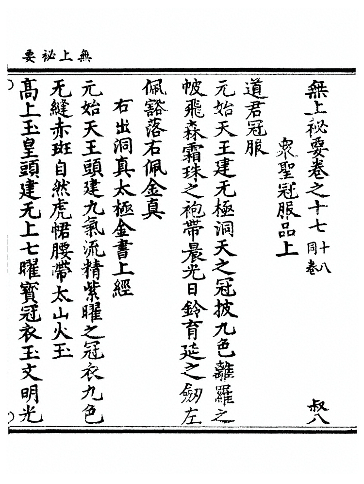 第 216 页