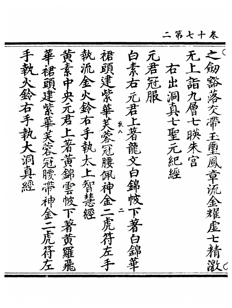 第 219 页