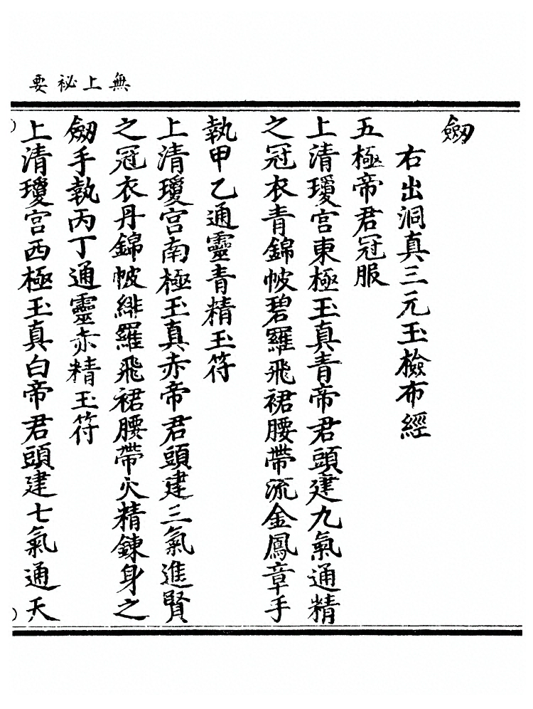 第 222 页