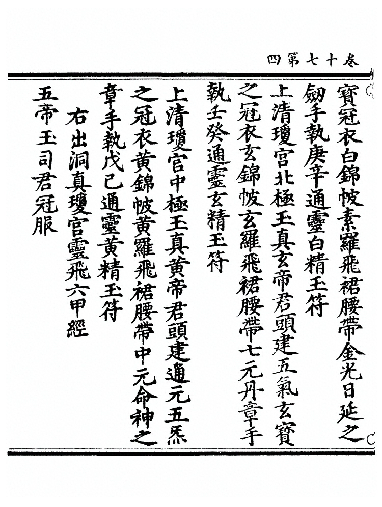 p. 223