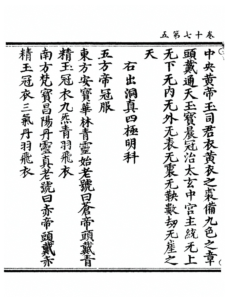 第 225 页