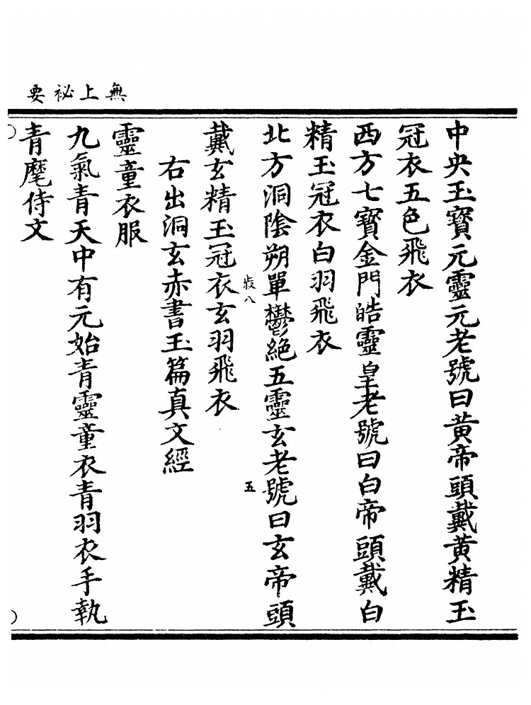 第 226 页