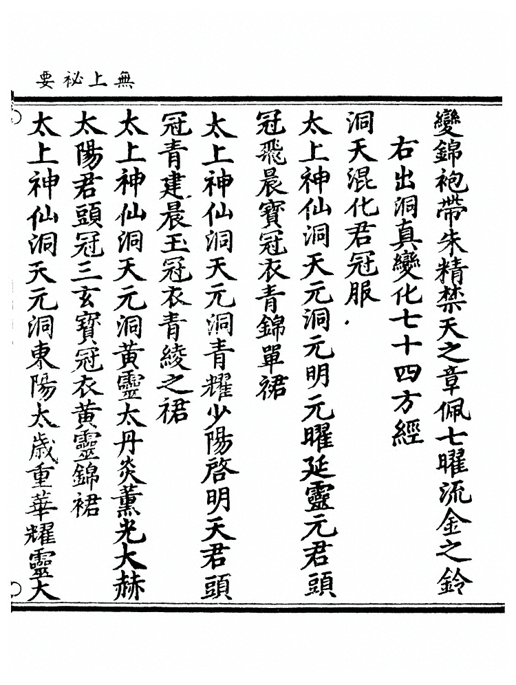 第 228 页