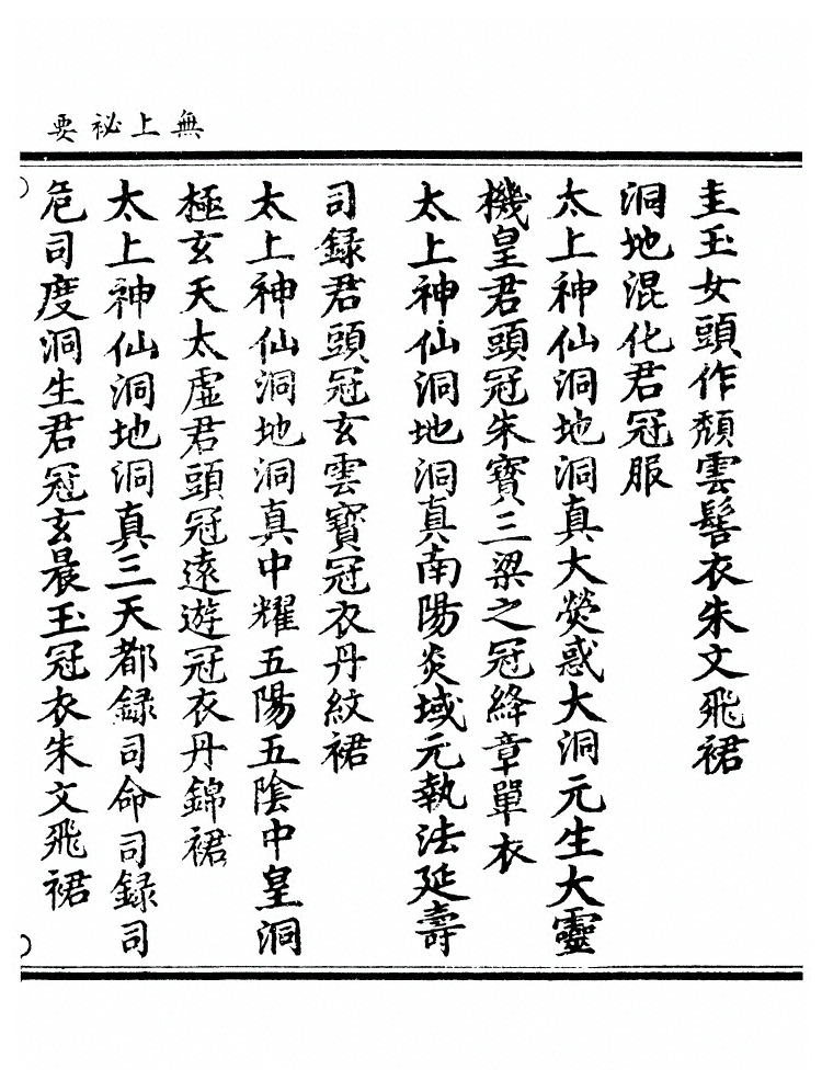 p. 230