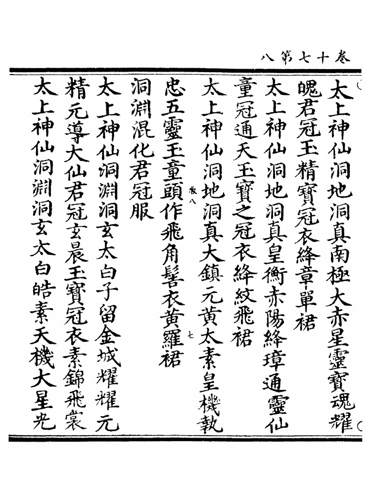 第 231 页