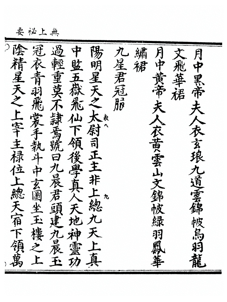 第 236 页