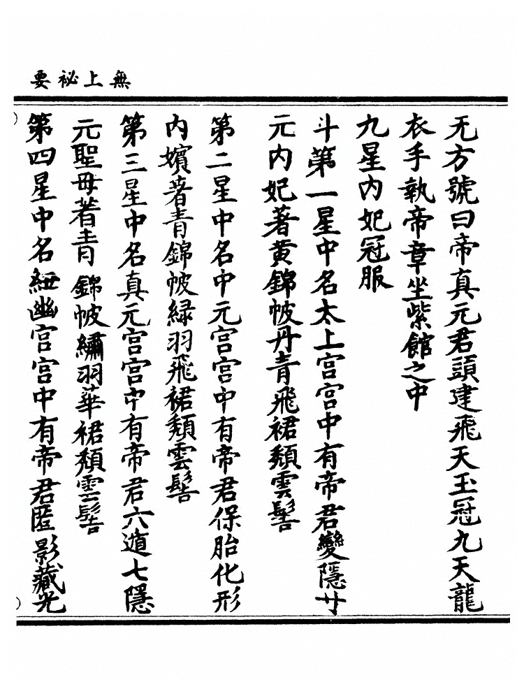 p. 240